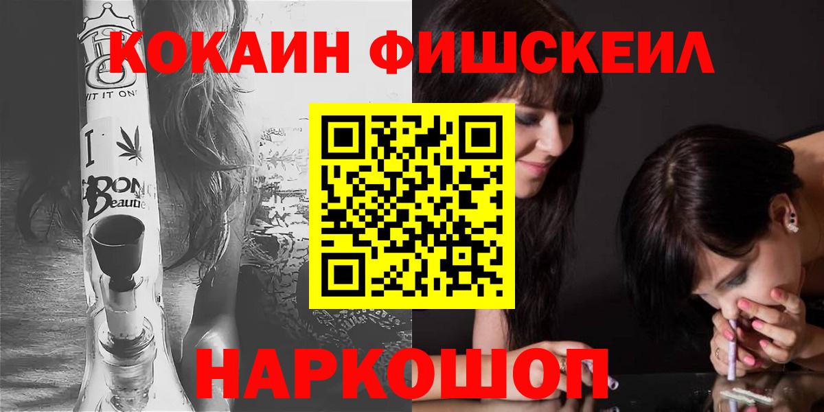 Cocaine 98% Черняховск
