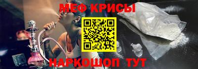 ешки Будённовск