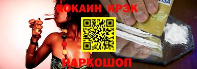 COCAINE Бугуруслан