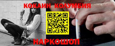 COCAINE Бугуруслан