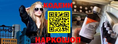 прущий лед Бузулук