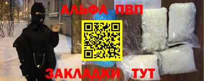 прущий лед Бузулук
