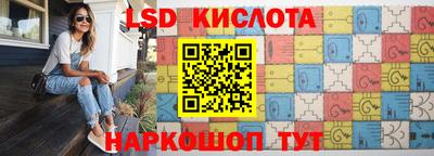ешки Будённовск