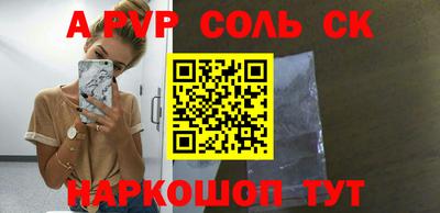 ешки Будённовск