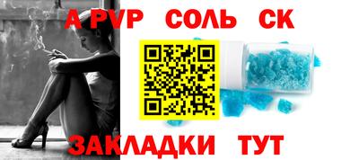 прущий лед Бузулук