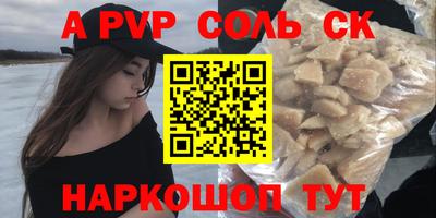 прущий лед Бузулук