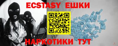 ешки Будённовск