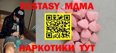 COCAINE Бугуруслан