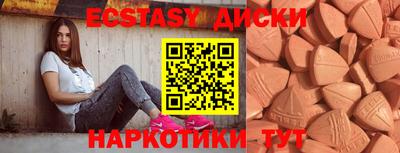 прущий лед Бузулук