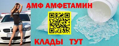 прущий лед Бузулук