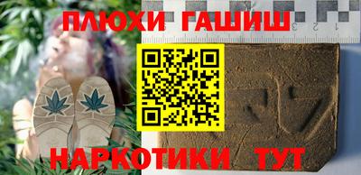 ешки Будённовск
