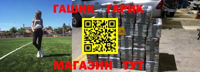 ешки Будённовск