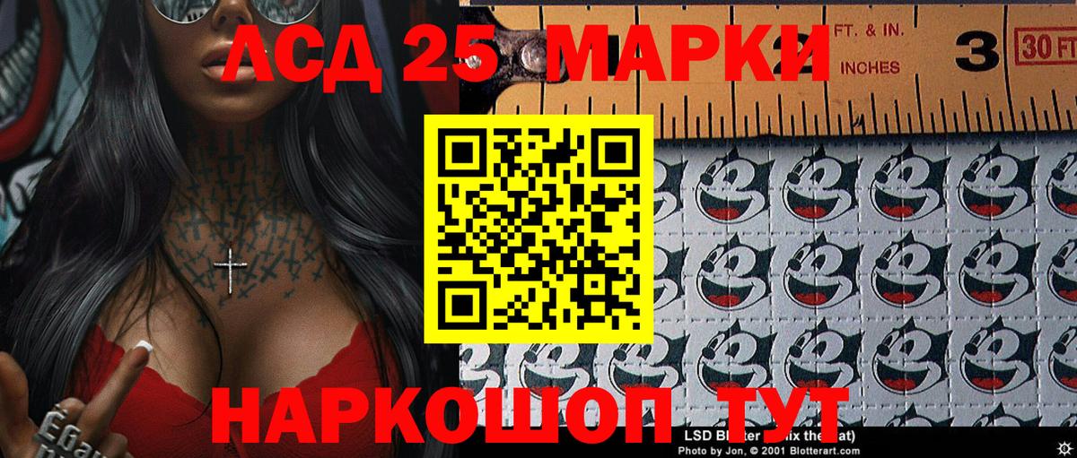 Марки NBOMe  как найти наркотики  Черняховск  Марки NBOMe 1,5мг  Вход с VPN 