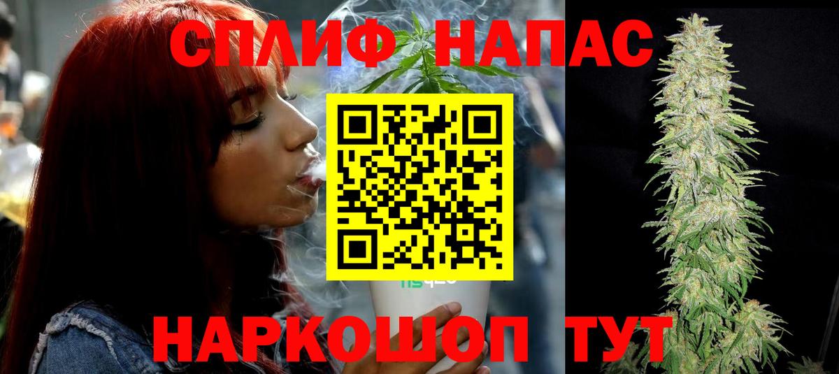 Марихуана гибрид  Вход с VPN  Бошки марихуана Ganja  Каннабис конопля  Черняховск 